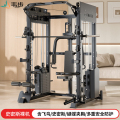 韦步A4多功能史密斯机综合训练器龙门架健身家用器材力量训练器械A4史密斯单机