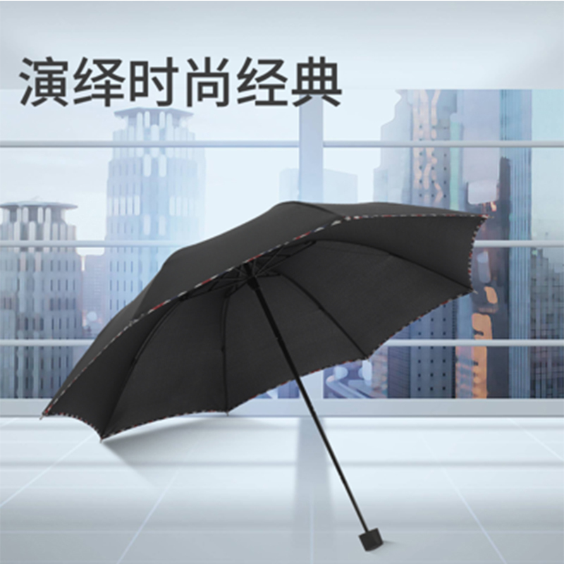 手动钢骨伞架 包边碰击布 橡胶漆手柄YF-S2021031 晴雨两用伞