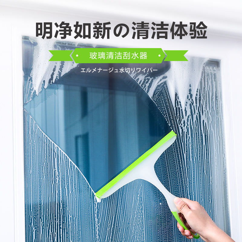 【】玻璃刮水器擦窗器擦玻璃器玻璃窗镜子清洁工具