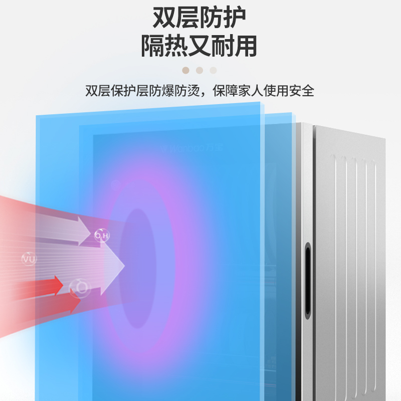 万宝(Wanbao)18B-60L-CM-B碗筷餐具台式小型厨房迷你消毒柜消毒碗柜 家用小触摸壁挂式