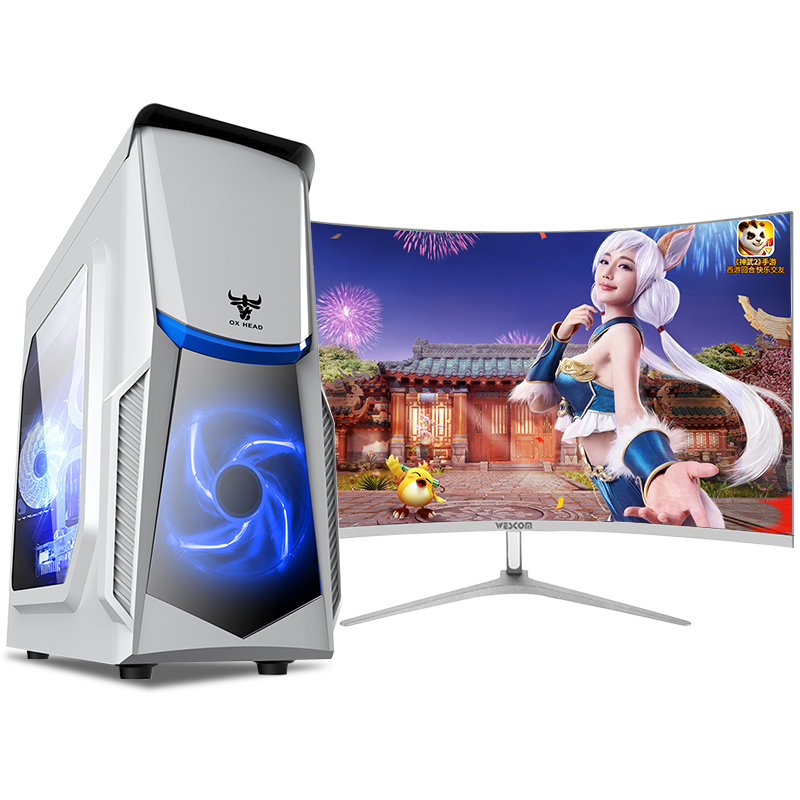 世纪之星 酷睿i5四核/8GB内存/256GB SSD高速固态 台式机 台式电脑 DIY组装机 组装电脑 电脑主机 家用办公电脑网课直播电脑商用娱乐影音游戏电脑组装机+32英寸全套
