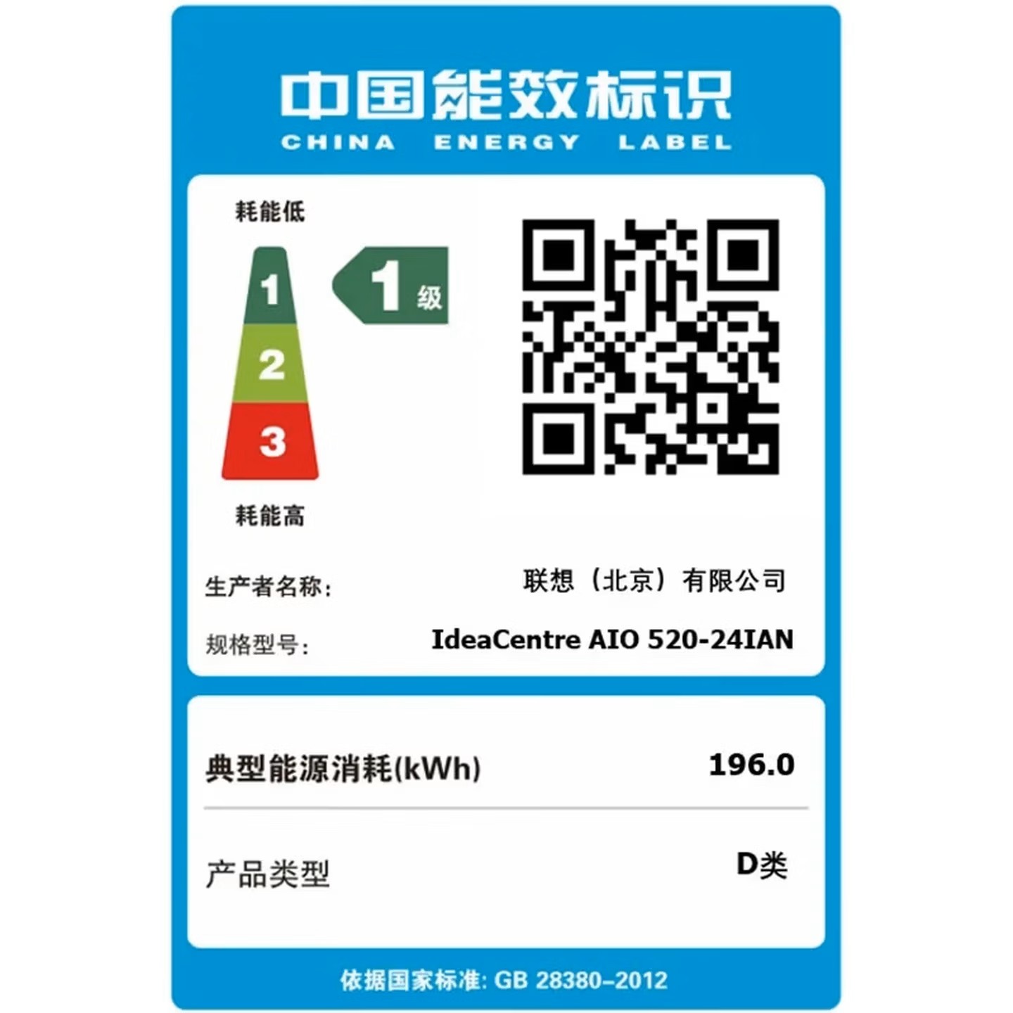 联想(Lenovo)AIO 520-24 23.8英寸一体机台式电脑(N100 16G 512G win11 无线键鼠)云影白高清大图