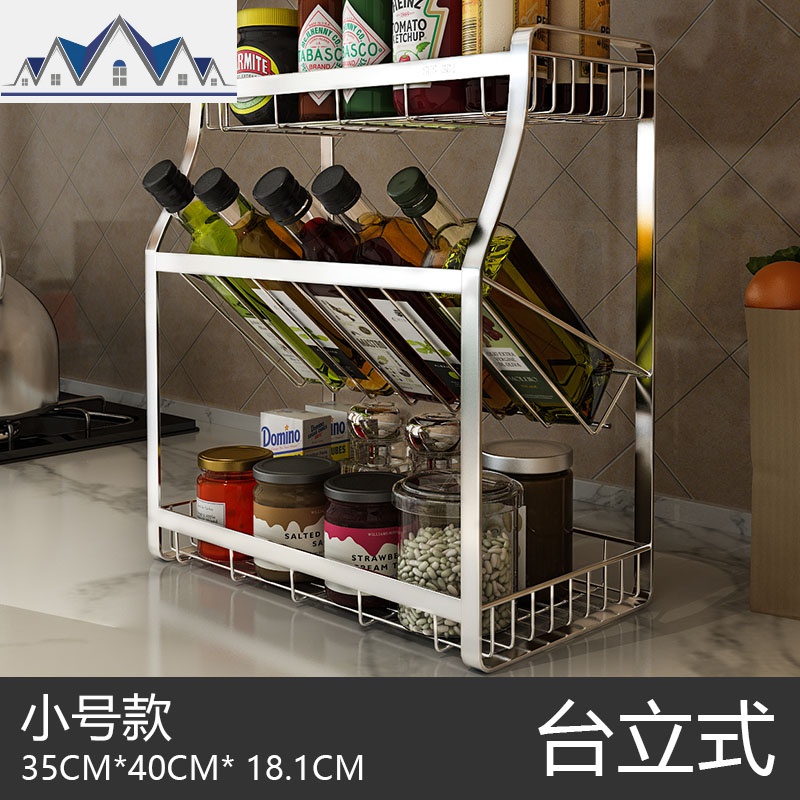 厨房置物架酱油瓶调料架304不锈钢壁挂台面调味品油盐酱醋收纳架 三维工匠高清大图