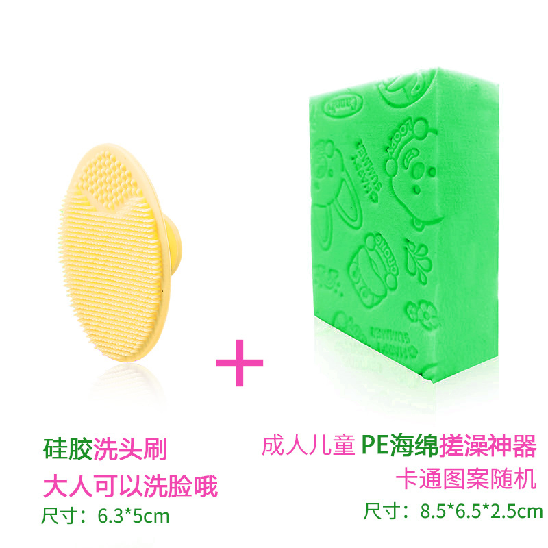宝宝洗发帽洗头发防水护耳儿童淋浴帽婴儿洗澡帽小孩洗发帽搓澡 三维工匠 [黄色系]洗头刷+搓澡高清大图