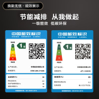[官方旗舰]华帝(vatti)变频侧吸式白色抽油烟机家用白月光双腔超薄X10 近吸 25立方大风量一键自清洁i11226