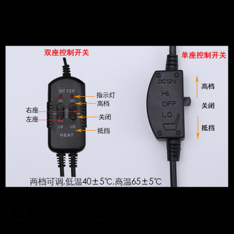适用于汽车加热坐垫冬季车用电热座垫褥子座椅双座单座单片车载12V通用