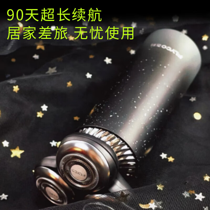 飞科剃须刀电动男士智能感应刮胡刀充电式胡须刀送男友礼物剃须刀架 飞科FS985原装盒高清大图
