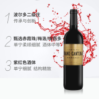 法国波尔多原瓶进口 班卡塔纳/布朗康田干红葡萄酒2015年 750ml 单支装