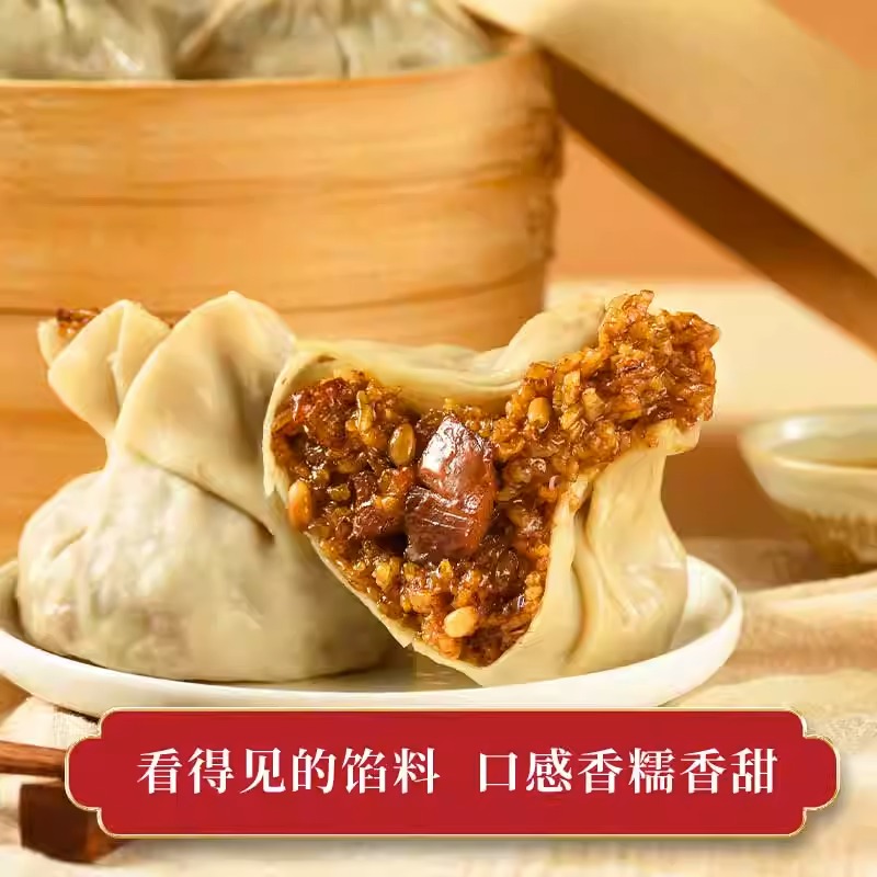 金陵饭店南京特产 馔享金陵烤鸭松子烧麦冷冻烧卖1盒180g*4个+金陵大肉包1盒150g*4个高清大图