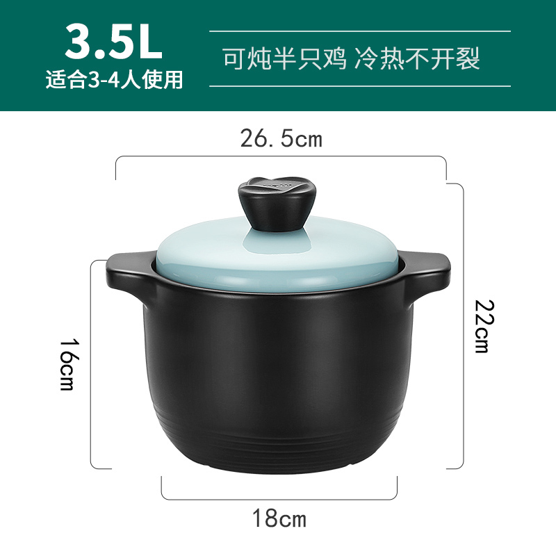 华帝砂锅炖锅家用燃气煲汤沙锅陶瓷耐高温瓦罐汤煲明火汤锅养生煲