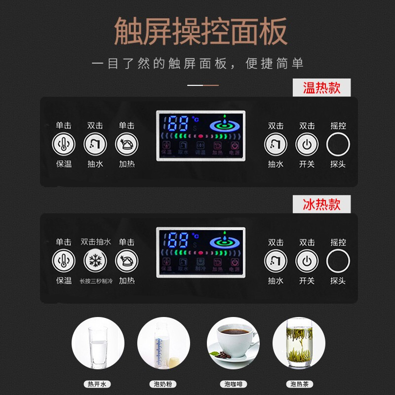 贝尔斯盾(BRSDDQ)饮水机茶吧机立式全自动上水柜式智能家用自营桶装水下置式水桶台式办公室 BRSD-38款冰热型