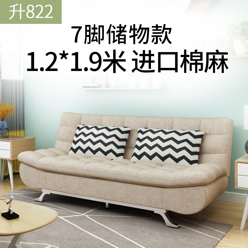 沙发床可折叠双人客厅小户型多功能经济型实木1.5米两用沙发 升822款__七脚储物_1.2*1.9米__棉麻_1.5米- 默认尺寸