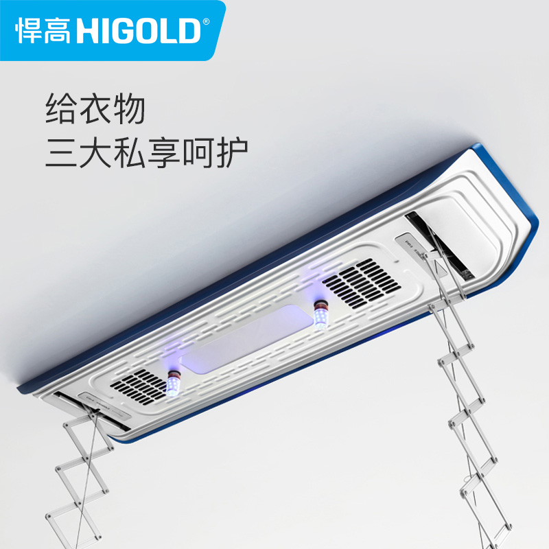 HIGOLD/悍高电动晾衣架 升降遥控自动智能晒衣机阳台可伸缩晒被子高清大图