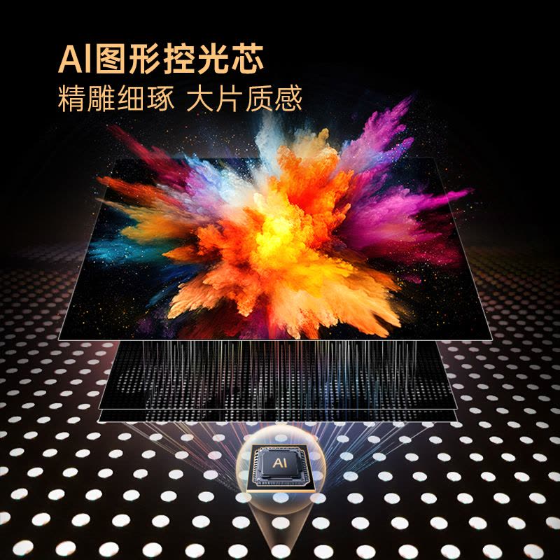 康佳电视 85M8 85英寸 壁纸Mini AI-LED电视 4+64GB 极致生活家图片