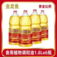 金龙鱼黄金比例调和油1.8L*6桶物理压榨 ,配方调和均衡摄入，平衡营养物理压榨
