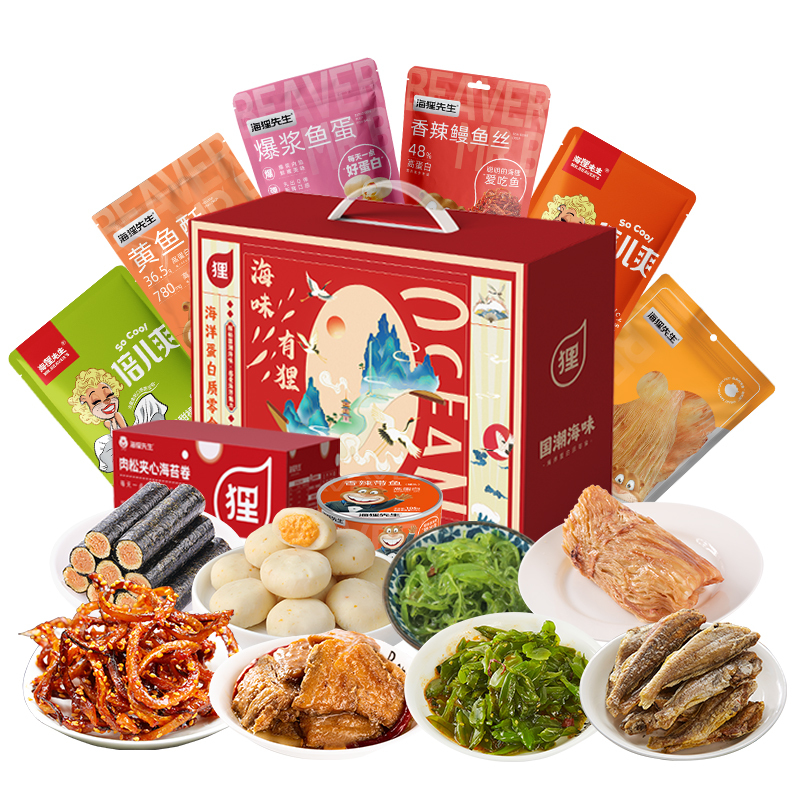 海狸先生海味休闲零食礼盒JL-Q2(815g)