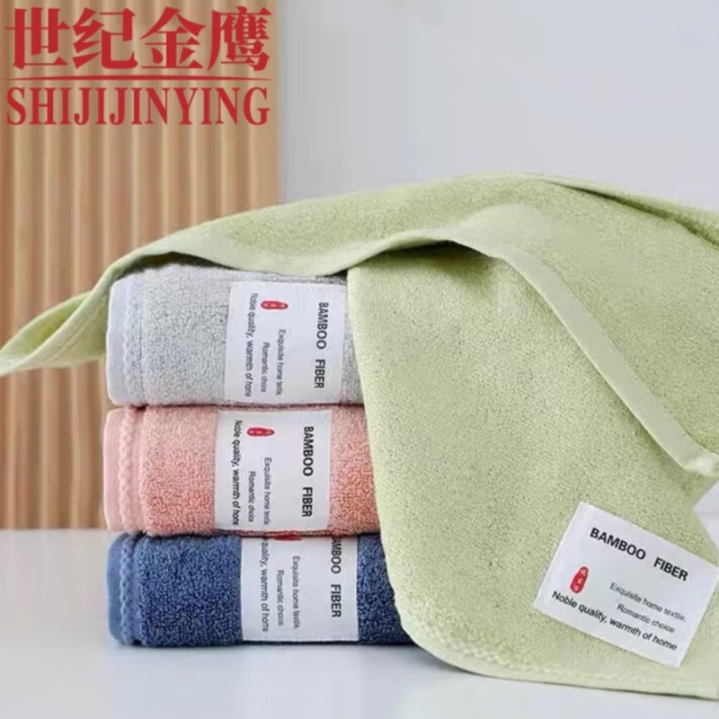 世纪金鹰竹纤维贴布绣大方巾成人儿童家用柔软吸汗透气34*35cm 蓝色布标两条