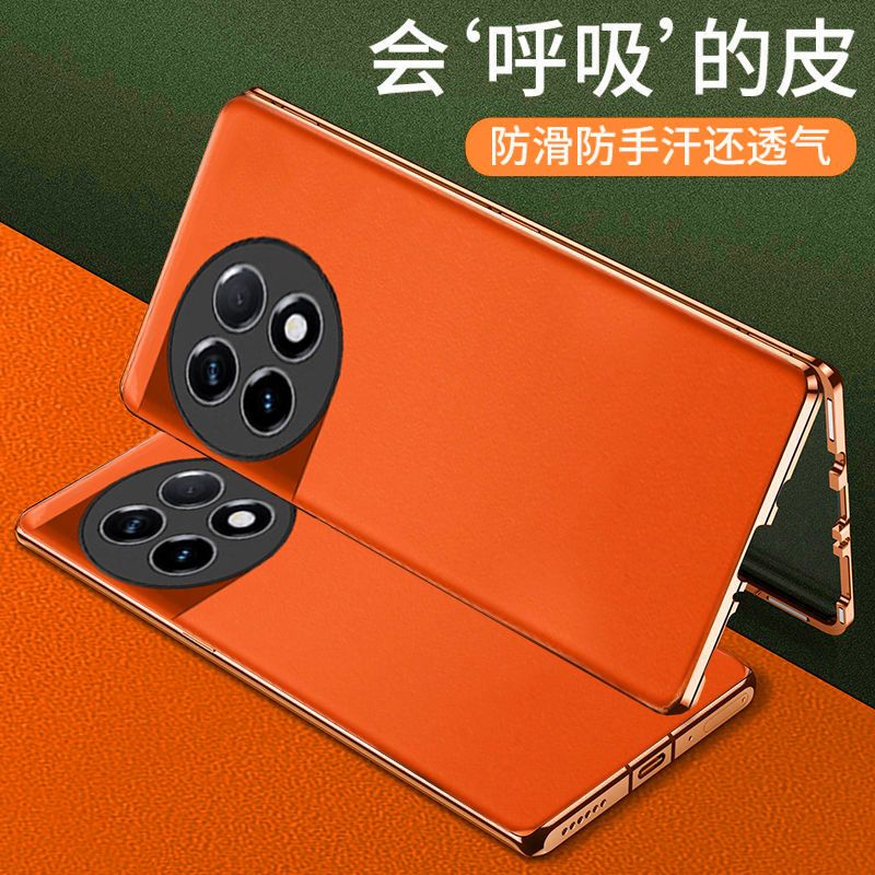 可波 双面全包OPPO一加12手机壳一加12素皮磁吸保护套防摔简约全包边手机壳防摔