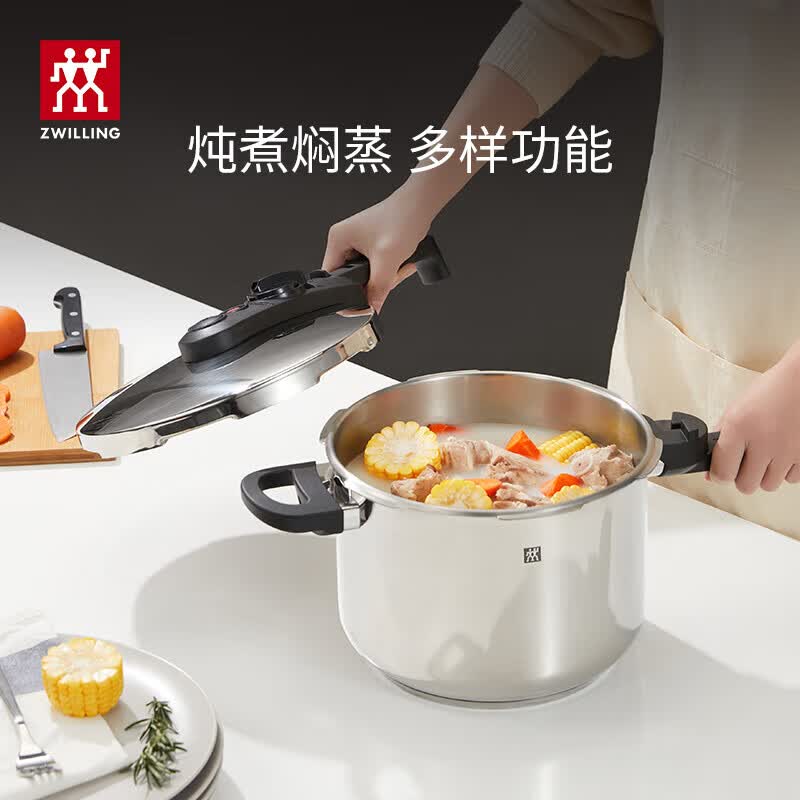 双立人EcoQuick II压力锅7.5L 精湛锻造导热均匀 轻量化握感舒适 耐用抗刮长效如新高清大图