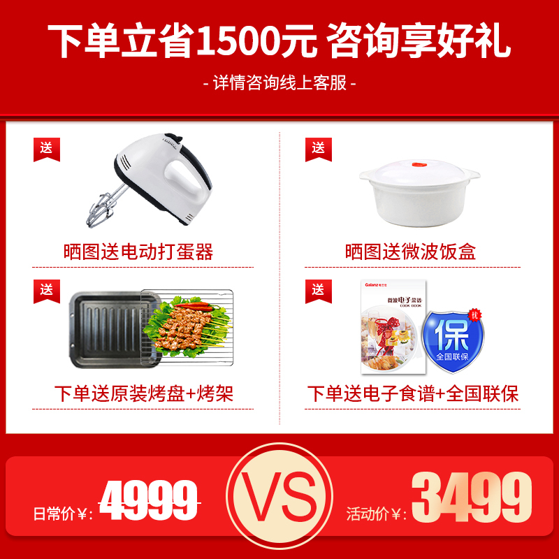 格兰仕微波炉 蒸烤箱 变频微波 智能预约大容量 不锈钢内胆 平板加热 多功能D10Q28MSXLRIIV-Q5B(S0)
