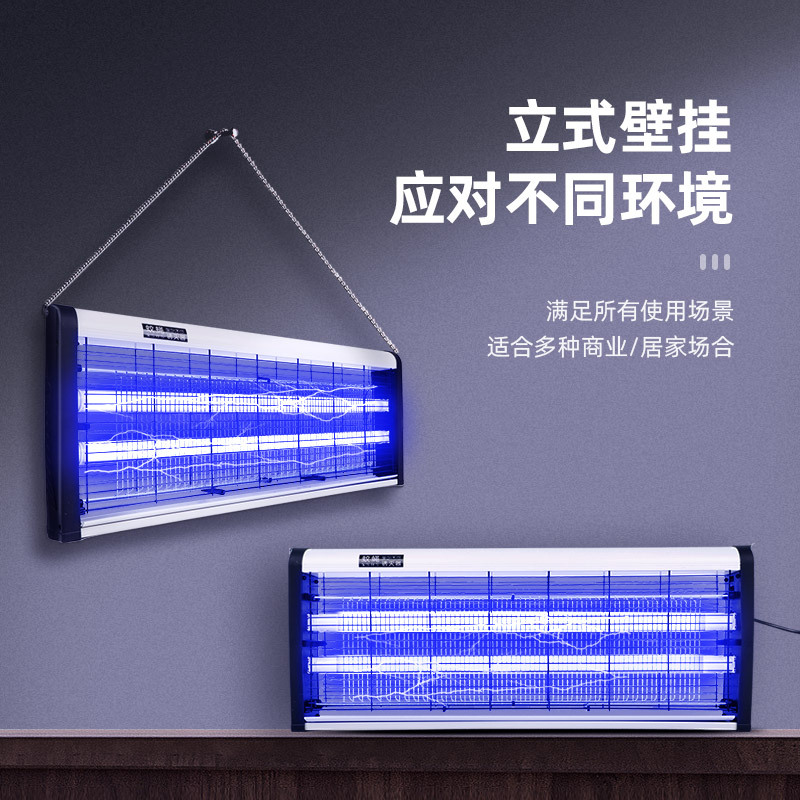 河洛科星挂壁式电击灭蝇灯HX220-4W个高清大图