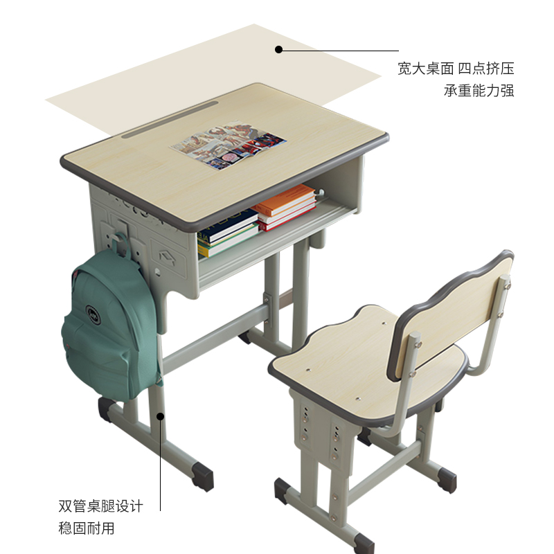 鑫环境 760*600*400桌椅套装 学校同款中小学生课桌椅辅导班书桌家用学习桌写字桌椅套装高清大图