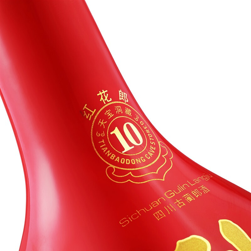 歌德老酒行郎酒红花郎1053度500ml单瓶装酱香型白酒