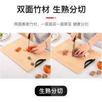 双枪切菜板竹家用水果砧板小宿舍刀板擀面案板C3802 (38*28*1.8cm)