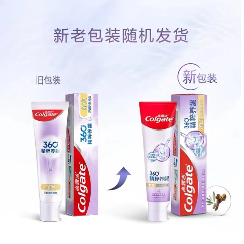 高露洁360牙膏*6支高清大图