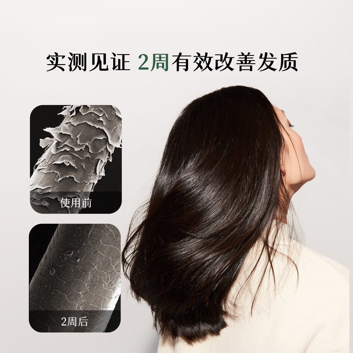 质里卓效御热护发精油 滋润型50ml*2高清大图