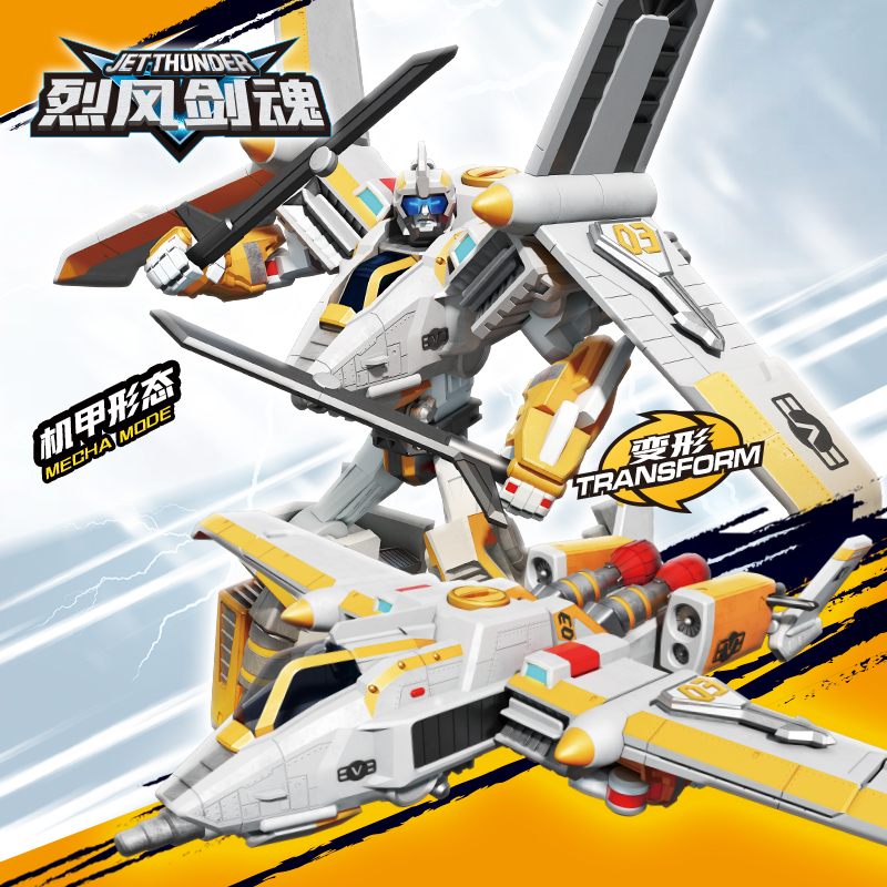 正版托宝战士银河侦探变形玩具机器人金刚破天刚翼儿童男孩拖托班