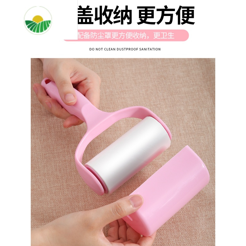 三维工匠粘毛器可撕式滚筒修剪器粘吸毛发除毛刷粘毛器