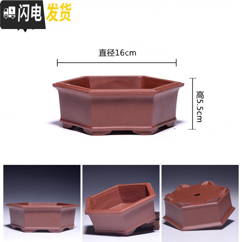 三维工匠紫砂素盆光面小花盆马长方形多肉六方四方阳台盆栽盆景肉肉菖蒲 明黄色---素17 中等