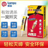 榄菊 杀蟑胶饵10g装 蟑螂药一窝端 强力除灭蟑螂克星 家用神器饭店厨房