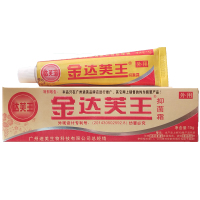 广州迪美金达肤王霜剂皮肤抑菌膏止痒膏脚痒手痒身痒起水泡皮肤痒乳膏 广州迪美金达芙王霜剂达肤王软膏