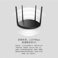 TP-LINK/TL-WDR5660易展版无线路由器1200M黑色(个)