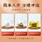 同仁堂玉米须桑叶茶150g