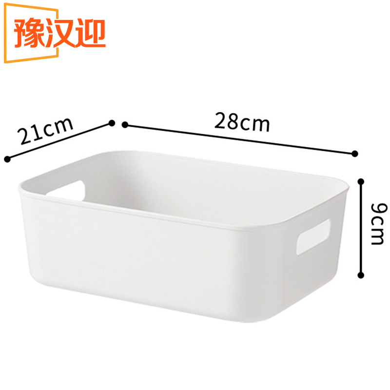 豫汉迎桌面收纳盒28*21*9cm个高清大图
