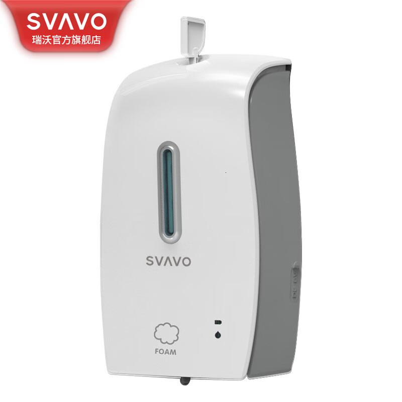 瑞沃(SVAVO)自动感应皂液器消毒机器酒店商场壁挂式喷雾洗手液器卫生间洗手机 PL-151046灰色(泡沫)单位:个
