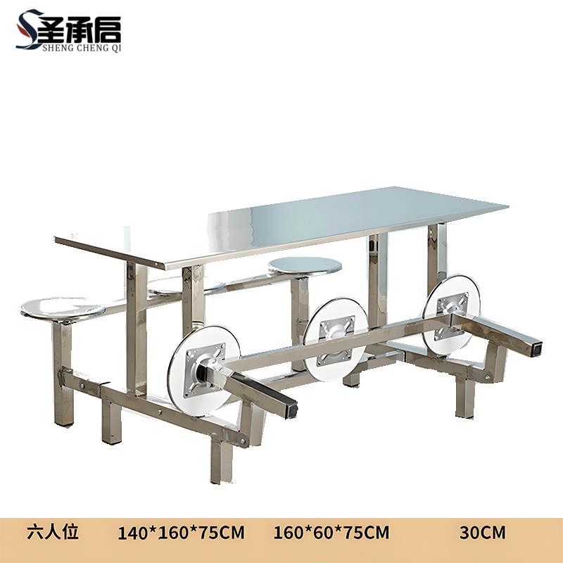 圣承启 折叠餐桌 6人张高清大图