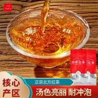 日照红茶功夫茶果蜜香正宗浓香型耐泡品鉴装海岸茶精品核心产区30g简装