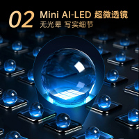 康佳电视 75G9 PRO 75英寸 MiniLED 1456分区 288Hz高刷 壁画艺术电视 一级能效