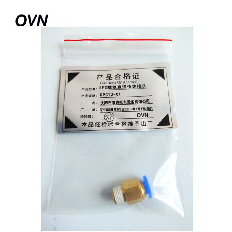 OVN SPC螺纹直通快速接头 SPC12-01 个高清大图
