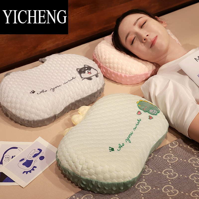 yicheng夏季凉感冰豆豆记忆棉午睡枕头学生睡眠枕儿童单人枕抱枕靠垫