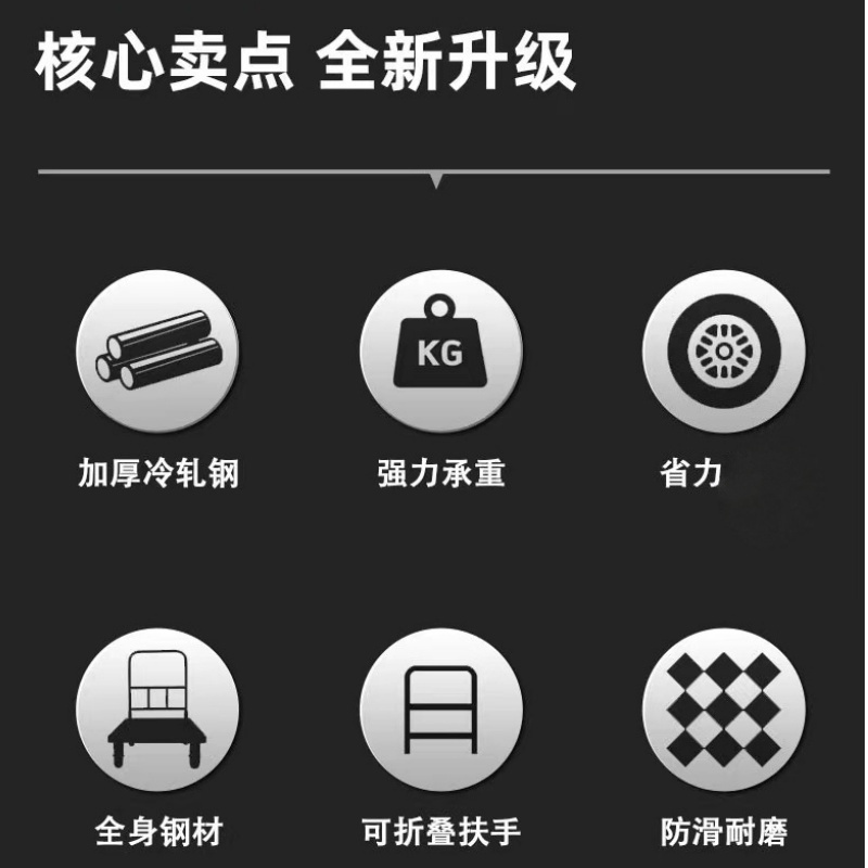 攸形 工具车高清大图