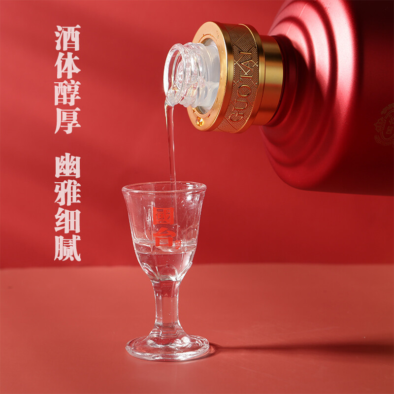 贵州国台酒 国台 国标酒 53度酱香型白酒 整箱 500ml*6瓶原箱2016年/2017年随机发货