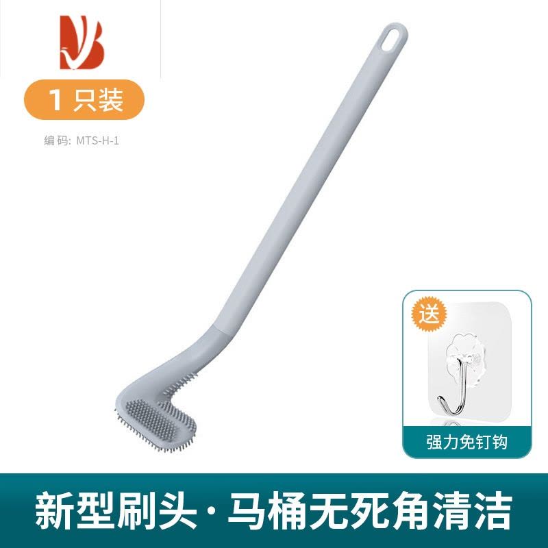 三维工匠高尔夫硅胶马桶刷家用无死角洗厕所刷子壁挂网红卫生间黑科技器图片