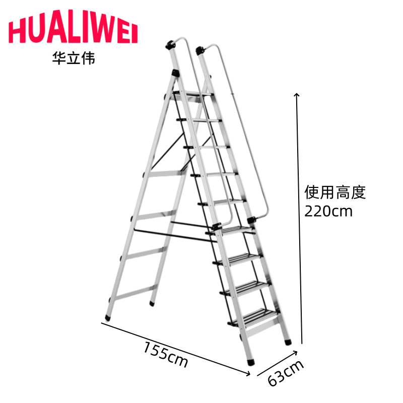 华立伟高清大图