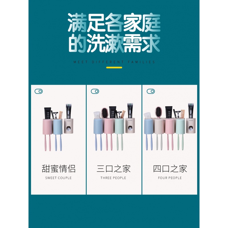 懒人全自动挤牙膏器套装壁挂式创意卫生间牙刷架置物架吸壁式 三维工匠 四口之家+新品小麦牙膏挤高清大图