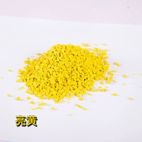 盾狸 EPDM橡胶颗粒幼儿园彩色塑胶跑道弹性游乐场材料 亮黄-25KG/包